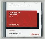 ECLIPSE【イクリプス】DVR-2008AQ 2008年度版バージョンアップROM