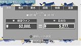 �wTALKMAN EURO �`�g�[�N�}�����B����Ł`(�}�C�N������) PSP the Best�x���g�債�Č���
