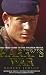 Harry's War: The True Story of the Soldier Prince