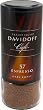 "ESPRESSO 57" (Instant Coffee) "Belgium", Packaged in Glass Jar, 100g. "Davidoff"