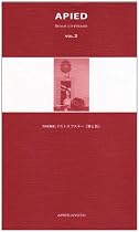 APIED vol.2