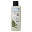 Boots Mediterranean Bath Cream - Thyme/ Milk/ Lemon Verbena (16.9 oz.)