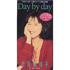 Day by day