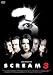 �X�N���[��3 [DVD]