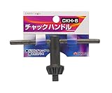 高儀 EARTH MAN チャックハンドル CKH-6