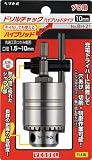 ベッセル ドリルチャック(キイ付タイプ)BH21 3712745 BH21