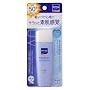 �j�x�A �T���v���e�N�g �E�H�[�^�[�~���N SPF50+ 40ml