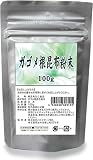 ガゴメ根昆布粉末　100g 事故
