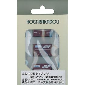 N�Q�[�W C-1502 12f�R���e�i 19D�`�^�C�v JRF (���ɂ₳�����S���ݕ��A��)