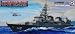 1/350 海上自衛隊 護衛艦 DD-110 たかなみ (JB08)