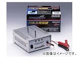 サインハウス パルス充電器 00027972