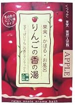果実かほるお風呂 りんごの香の湯