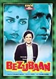 BEZUBAAN - SHASHI KAPOOR, REENA ROY - DVD