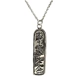 The Dream Weaver Amulet