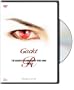 Gackt: The Greatest Filmography 1999-2006 - Red
