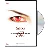 Gackt: The Greatest Filmography 1999-2006 - Red