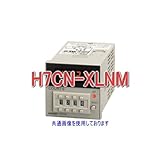 オムロン(OMRON) H7CN-XLNM AC100-240 プリセットカウンタ (4桁 加算タイプ) (最高計数速度30Hz 接点出力 停電記憶有) (電子カウンタ) NN