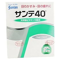 サンテ４０ 15ml[第3類]