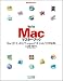 Mac Fan Macマスターブック Mac OS X v10.5&ldquo;Leopard&rdquo;&iLife '09対応版 (Mac Fan BOOKS)