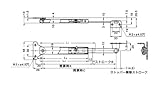スガツネ工業 ランプ印 フラップステー L-195型(1本使い用) L-195B