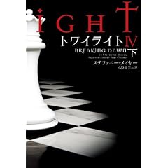 �g���C���C�gIV �� (���B���b�W�u�b�N�X)