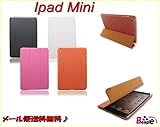 iPad mini ケース/ハードケース/カバー/1832BK