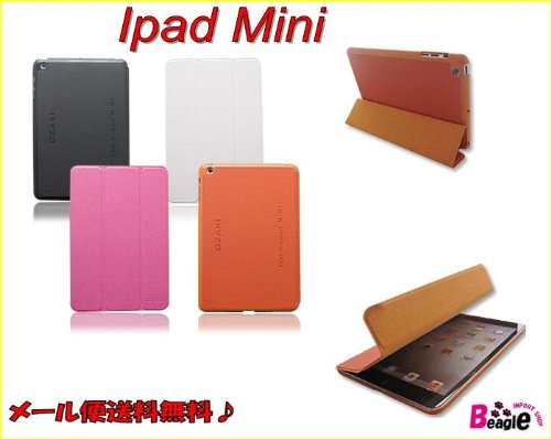 iPad mini ケース/ハードケース/カバー/1832BK