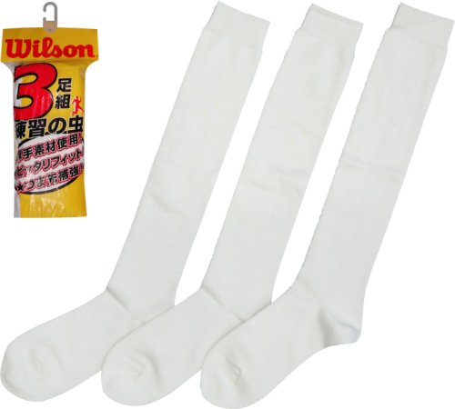 Wilson(ウイルソン) アンダーソックス 3足組 ホワイト 25-28 AKA130