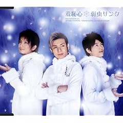 �㒎�T���^<���萶�Y�X�y�V�����v���C�X��>