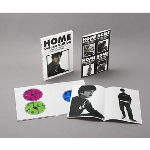 HOME デラックスエディション(DVD付)