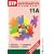 STP National Curriculum Mathematics 11A Higher Revised: Higher GCSE Bk. 11A