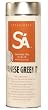 SA Japanese Green Tea, Genmai Cha, 2.8-Ounce Tins (Pack of 2)
