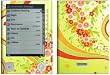 Flower Splash Design Protective Decal Skin Sticker for Sony Digital Reader PRS-505 Models