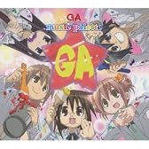GA 芸術科アートデザインクラス music palette