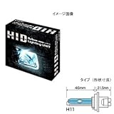Bullcon(ブルコン) H11-80 HIDハンヨウタイプ H11 8000K H11-80の画像