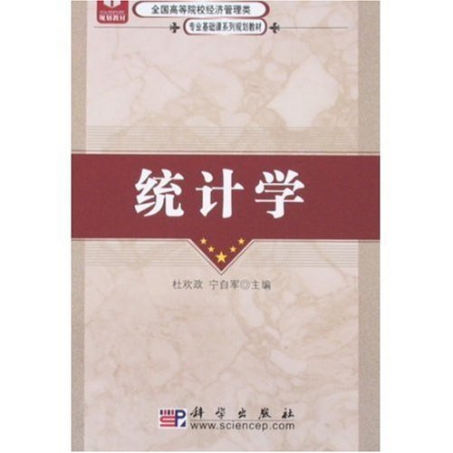 [图片]经济管理类包括哪些专业 - 经济类专业包