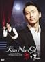 Kim Nam Gil 1st Japan Tour With �Ԃƍ� [DVD]