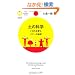 �y�̉Ȋw (PHP�T�C�G���X�E���[���h�V��)