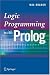 Logic Programming with Prolog