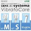 ���C�I�� DENT.EX systema�@�r�u���[�g�P�A�p�ւ��u���V 2�{�� �R���p�N�gS�u���V [�w���X�P�A&�P�A�p�i] [�w���X�P�A&�P�A�p�i]