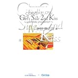 ときめきメモリアルGirl’s Side 2nd Kiss‐celebrate encounter‐〈4〉針谷幸之進編 (手のひらBOOKシリーズ)