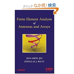 【クリックでお店のこの商品のページへ】Finite Element Analysis of Antennas and Arrays (Wiley - IEEE)