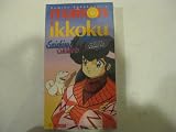 Maison Ikkoku: Soichiros [VHS]