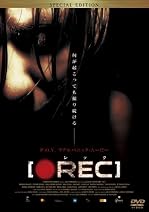 REC/��å� ���ڥ���롦���ǥ������ [DVD]