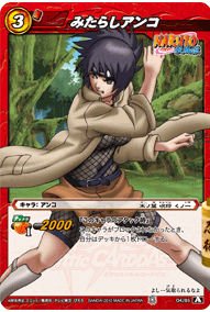 ミラクルバトルカｰドダス ミラバト ナルト NR03 みたらしアンコ コモン NR03-04