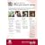 Health and Safety Law: What You Need to Know (Hse Law Poster)