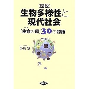 �}�� �������l���ƌ���Љ�\�u����(���̂�)�̊v30�̕���