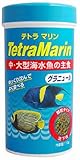 テトラ マリン グラニュール 110g