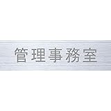 ナスタ:D-ALL　集合郵便受箱用　ルームナンバー（切文字タイプ） KS-NCY-K3-B