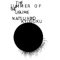 Summer Of The Ubume, The
